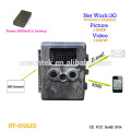 Suntek Night Vision No Glow MMS SMS 3G Hunting Camera with 940nm